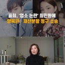 양소영 카카오 검색결과