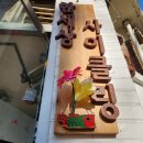 광진컴퓨터 세탁 이미지