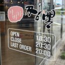 이비가짬뽕풍암호수점 | 나주 혁신도시 중국집 이비가짬뽕 나주혁신점 나주 짬뽕 맛집 가족외식장소로 딱이네요