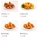60계 치킨 압구정점 이미지