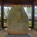 수원 화서동 마애삼존불상 이미지