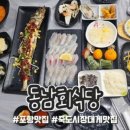 바다식자재할인마트 이미지