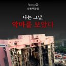 삼풍 이미지