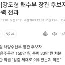 엄마 욕하는 형수한테 한 욕이 더 중요하죠? 이미지