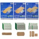 헬퍼메디칼 이미지