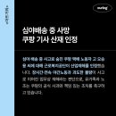 아워로그