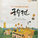 한화생명보험주식회사 이미지