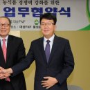 농업회사법인 아그로닉스(대상) 이미지