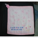 인삼건강원 - 수원시 팔달구 수원천로 290 | 인삼건강원