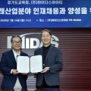 주식회사 마이다스 이미지