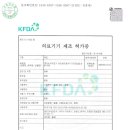 누가페 인덕원점 이미지