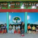 백향목유치원 이미지