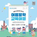 신나는 이미지