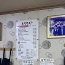 경산 현지인 맛집 동천면옥 판소바와 철판닭갈비의 완벽한 조화 내돈내산 후기