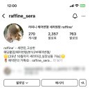 [Wedding] #11. 스튜디오촬영 헤어변형 라피니 세라 원장님 계약후기