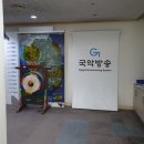 [공지] 국악방송 출연 후기!!