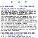 정세영농장 이미지