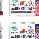 동원슈퍼 이미지