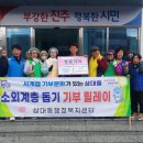 상대동4 이미지