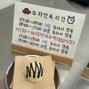 오셔젤라또 이미지