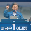 재명테크