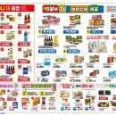 지에스더프레시 목동12점 이미지