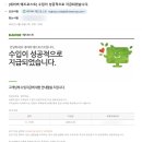원 미만 수익으로 서울동부고용센터에 프리랜서 출산...고용24 | 고용보험 미적용자 출산급여 수령 후기