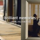 브릴리언트(Brilliant) 이미지