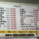 무지개소주방 이미지