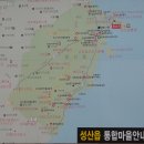 제주 올레길 20코스 이미지