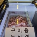 월남쌈김상사 네이버블로그