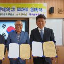 장흥회덕중학교 이미지