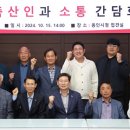 용인양계 이미지