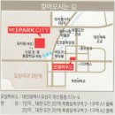 도안신도시부자공인중개사사무소 이미지