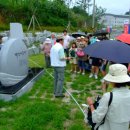 백신애문학비 이미지