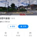대창이용원 이미지