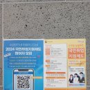 궁전요리제빵미용직업전문학교 이미지
