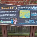 조성농민상담소 이미지