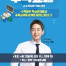 the바른수학