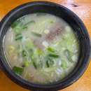 가마솥전통설렁탕 이미지