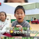 어린이 웹툰교실 A 이미지