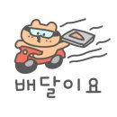 푸라닭 대구 동대구역점