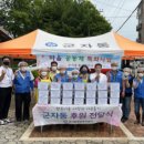 마을나눔사회적협동조합 이미지