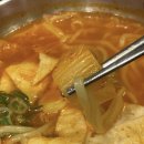 길동우동세이브존