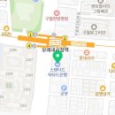 롯데힐24시불한증막사우나 이미지