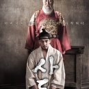 사도