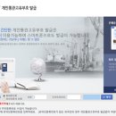 필요의직구