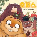 호퍼스