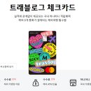 [정보] 일본 여행 준비 꿀팁 / KT프리미엄초이스로밍 하루카 이코카 전화로식당예약하기 지니플러스 후기