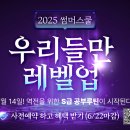 썸머스쿨영어학원